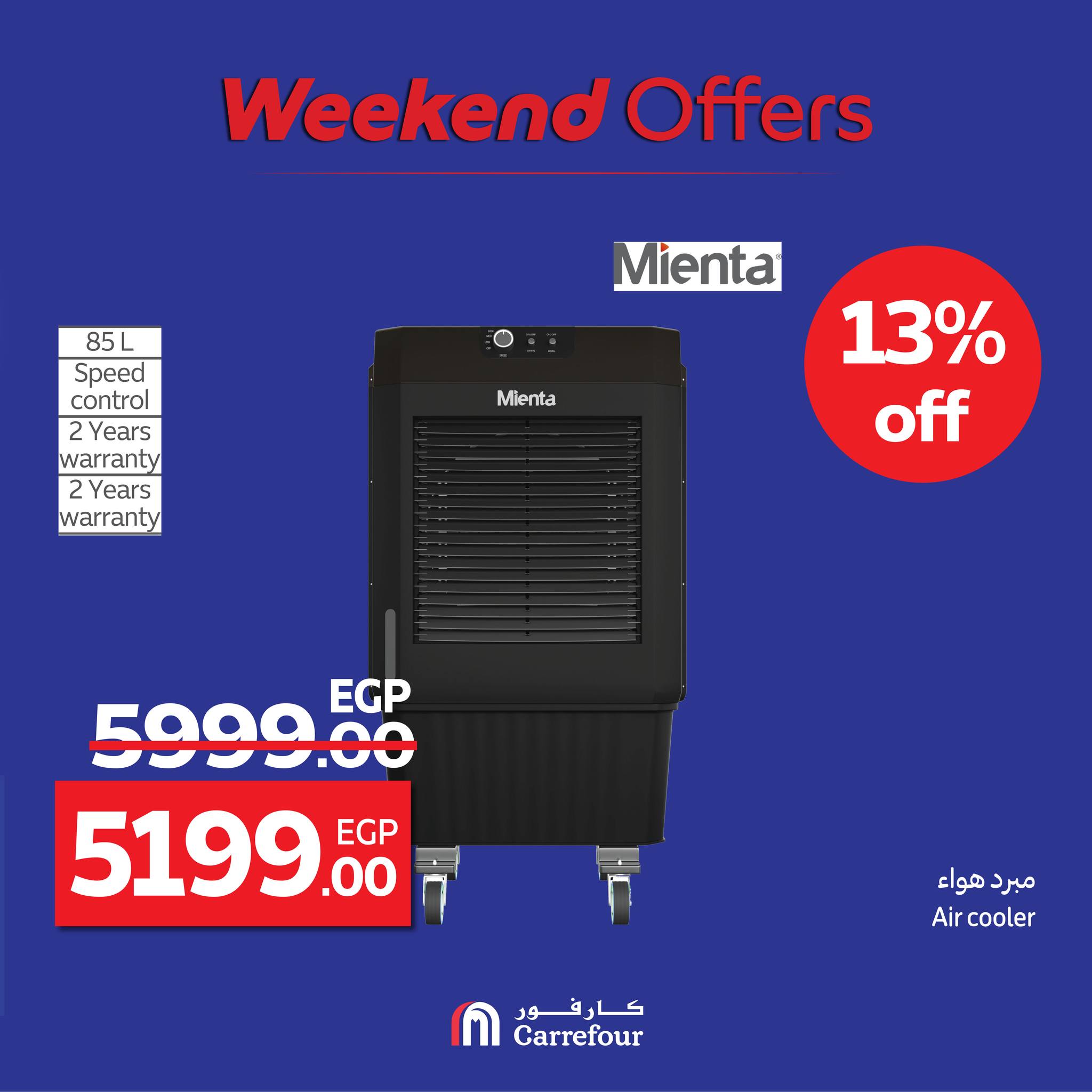 carrefour offers from 13aug to 3aug 2025 عروض كارفور من 13 أغسطس حتى 3 أغسطس 2025 صفحة رقم 51